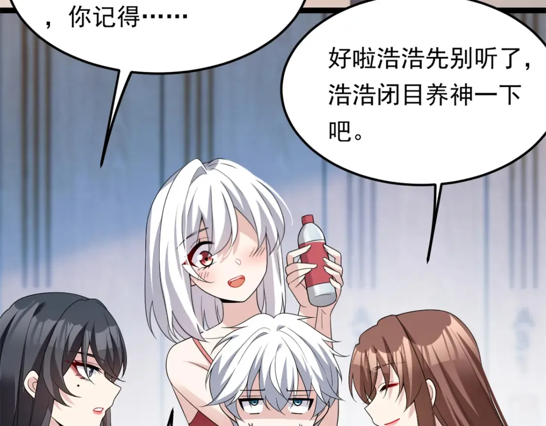 156 沙排比赛152
