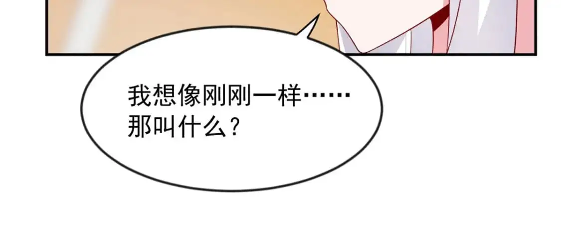 33 朋友间的交流63