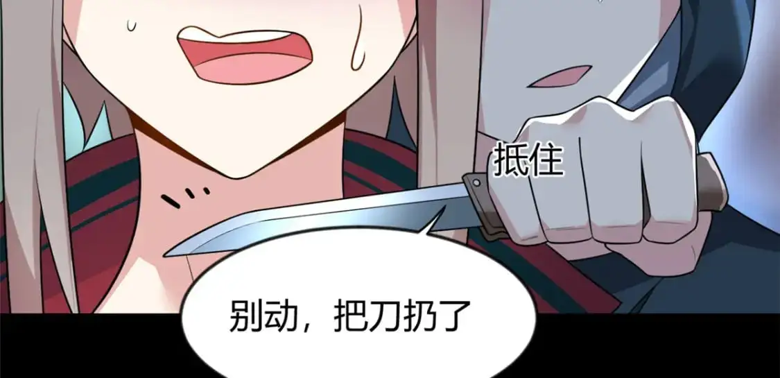 27 独闯贼穴62