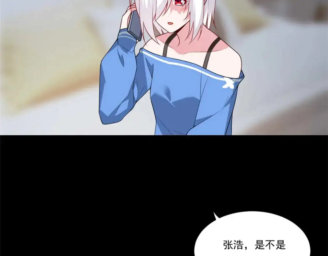 62 连麦洗澡？！104
