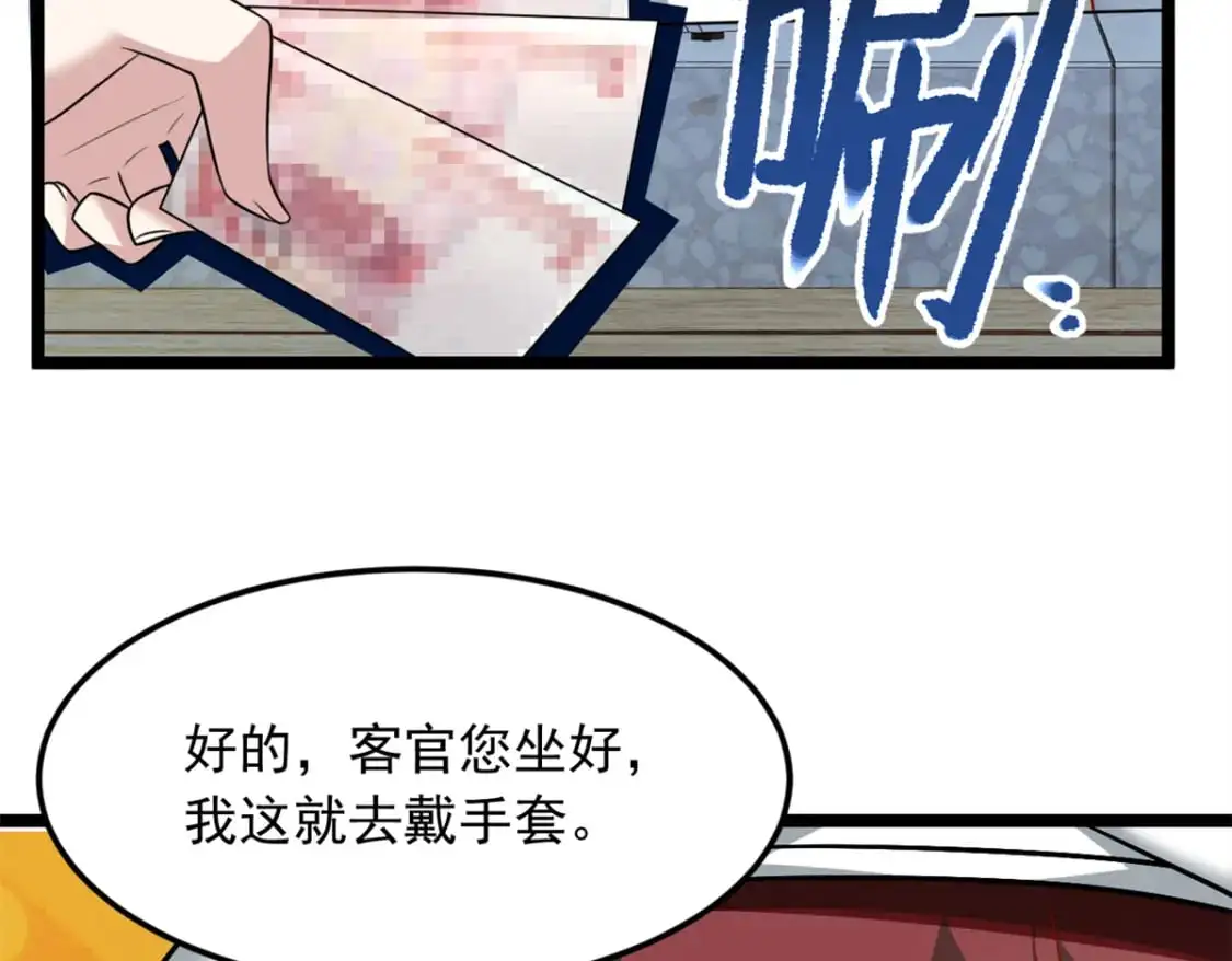 72 我只是心疼你41