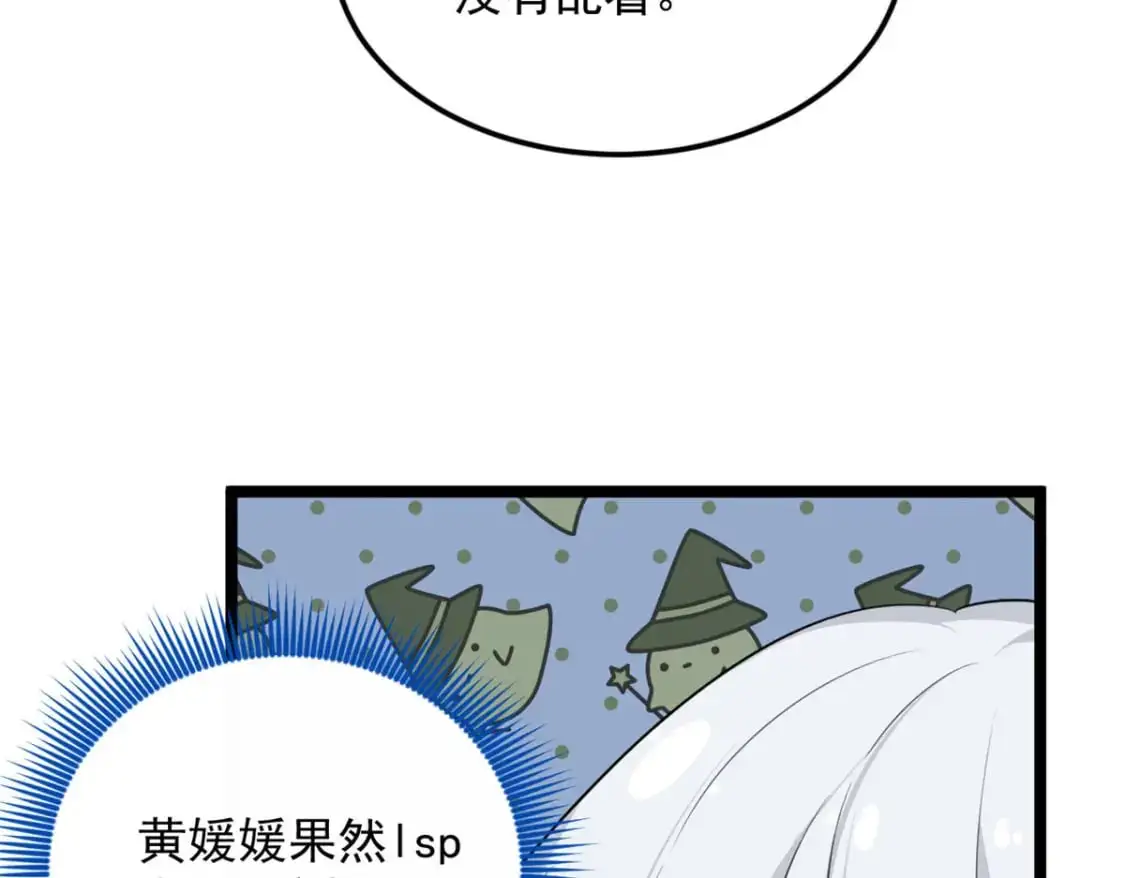 51 不知检点！97