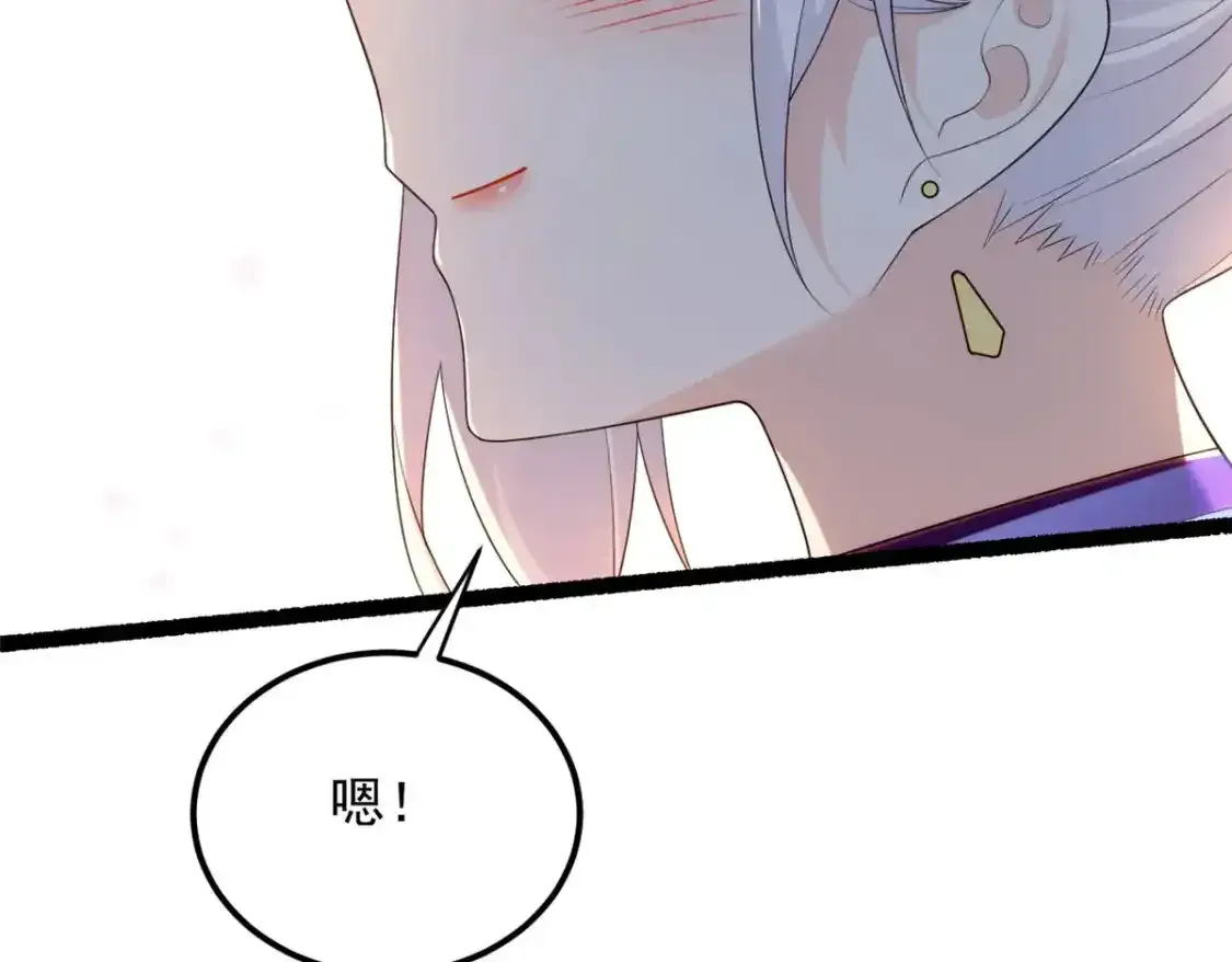 150 登台！114