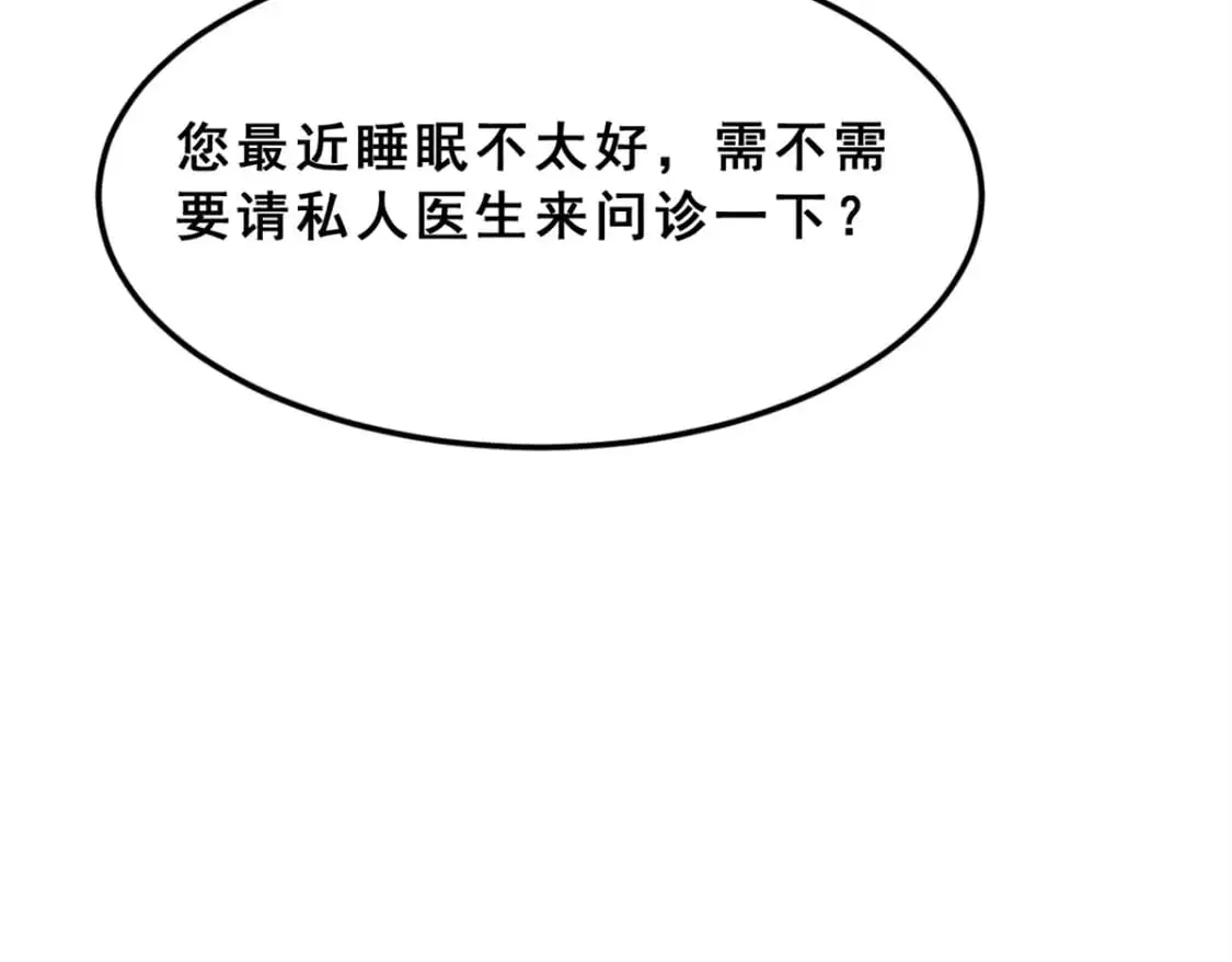 87 魏楠的突击抽查28