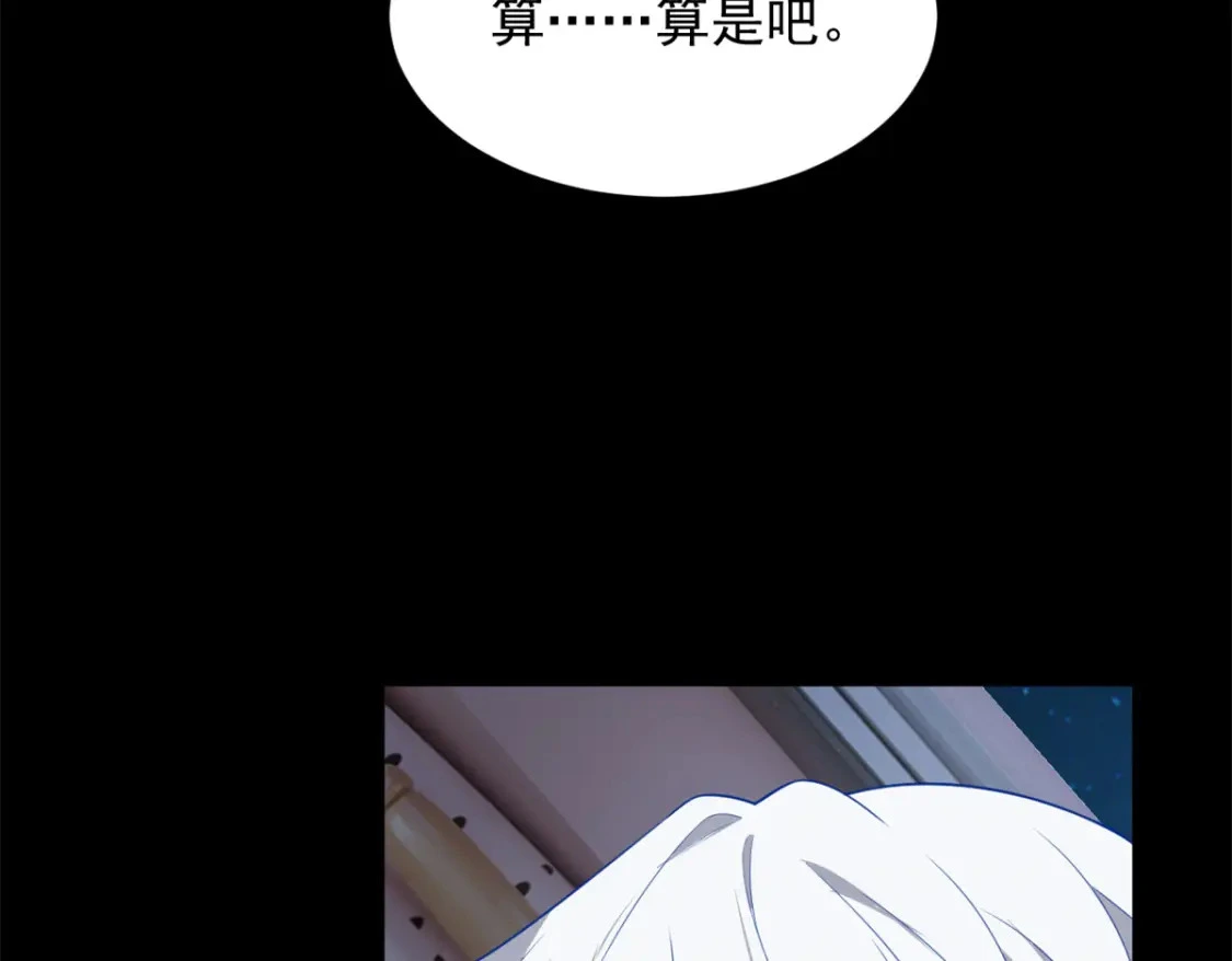 111 原谅我30