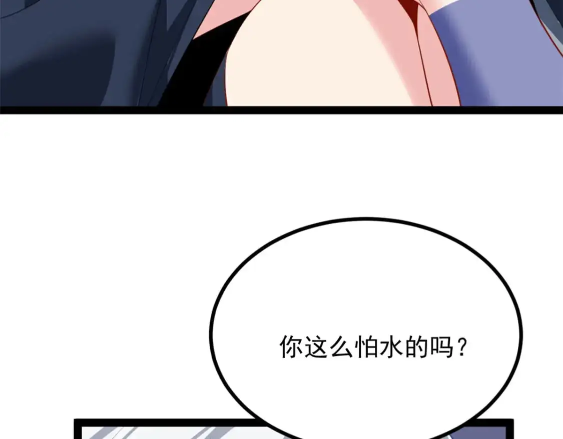 112 克服恐惧49