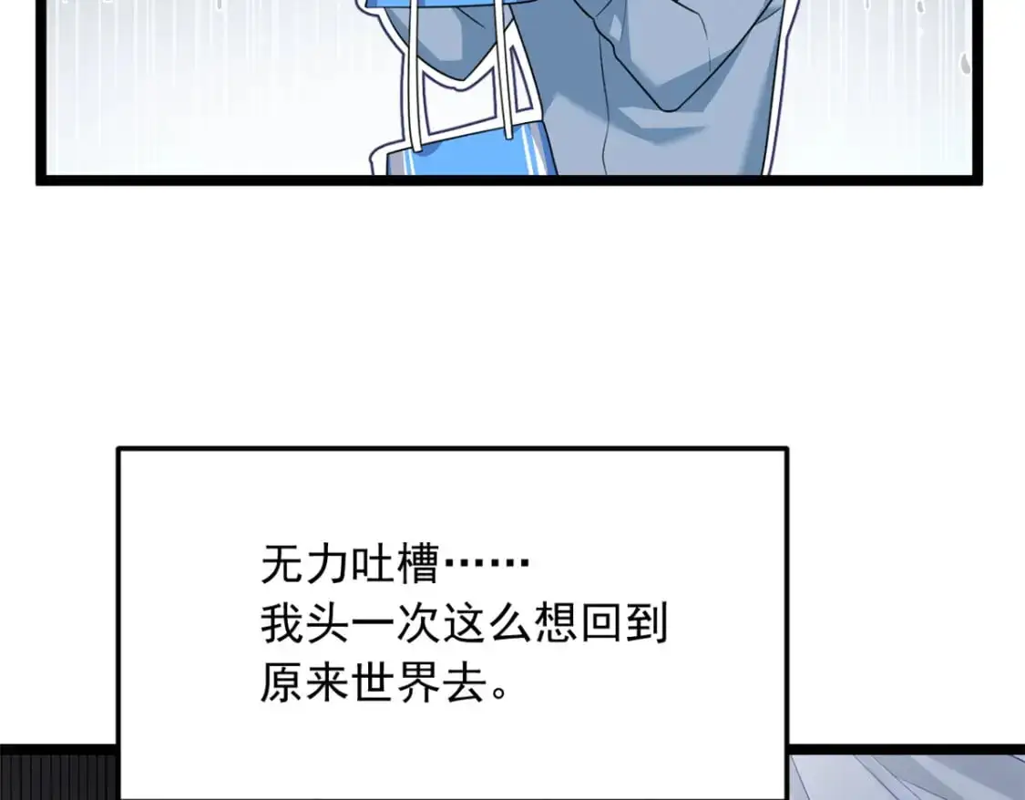 83 戏水31