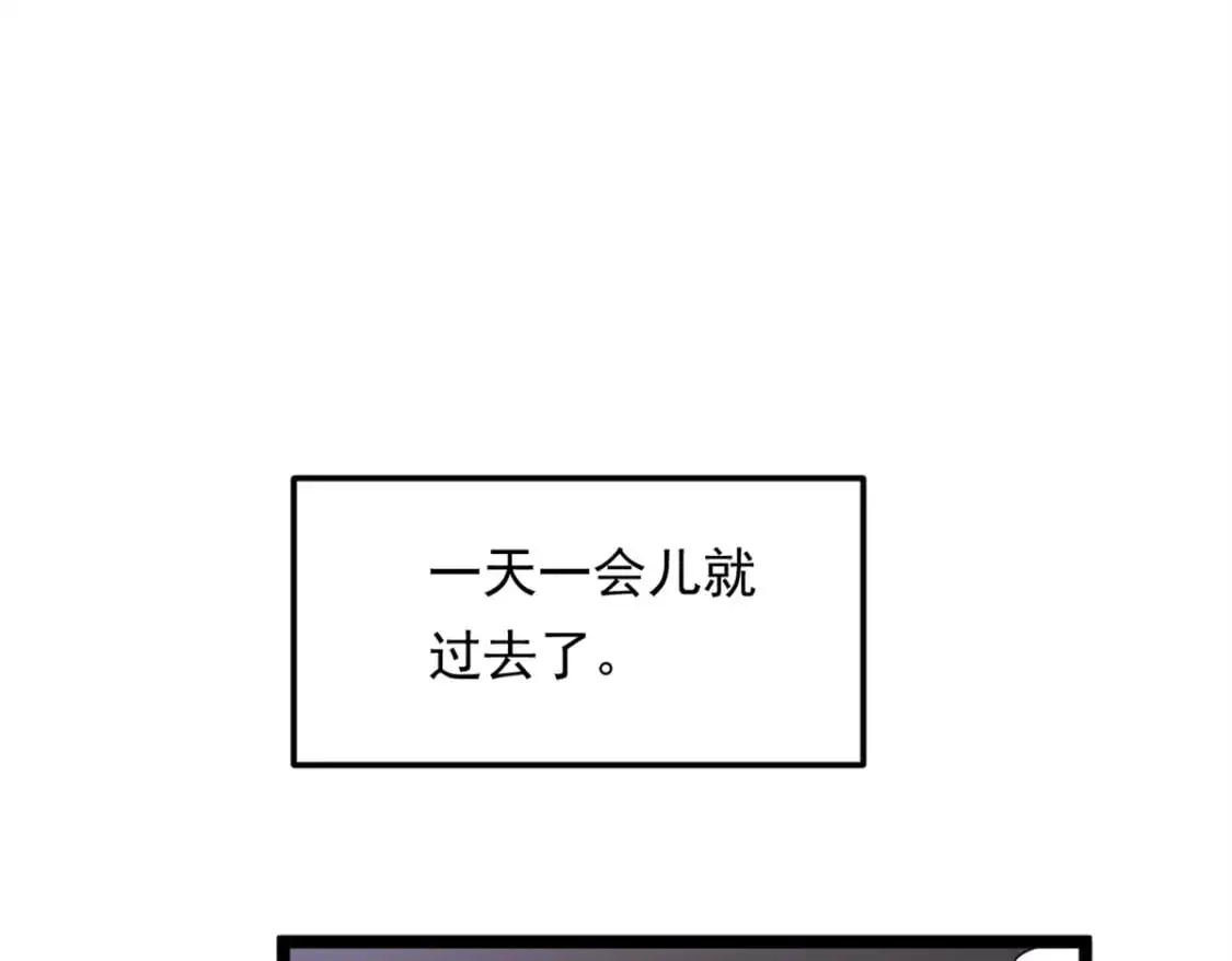 146 这什么销量？43