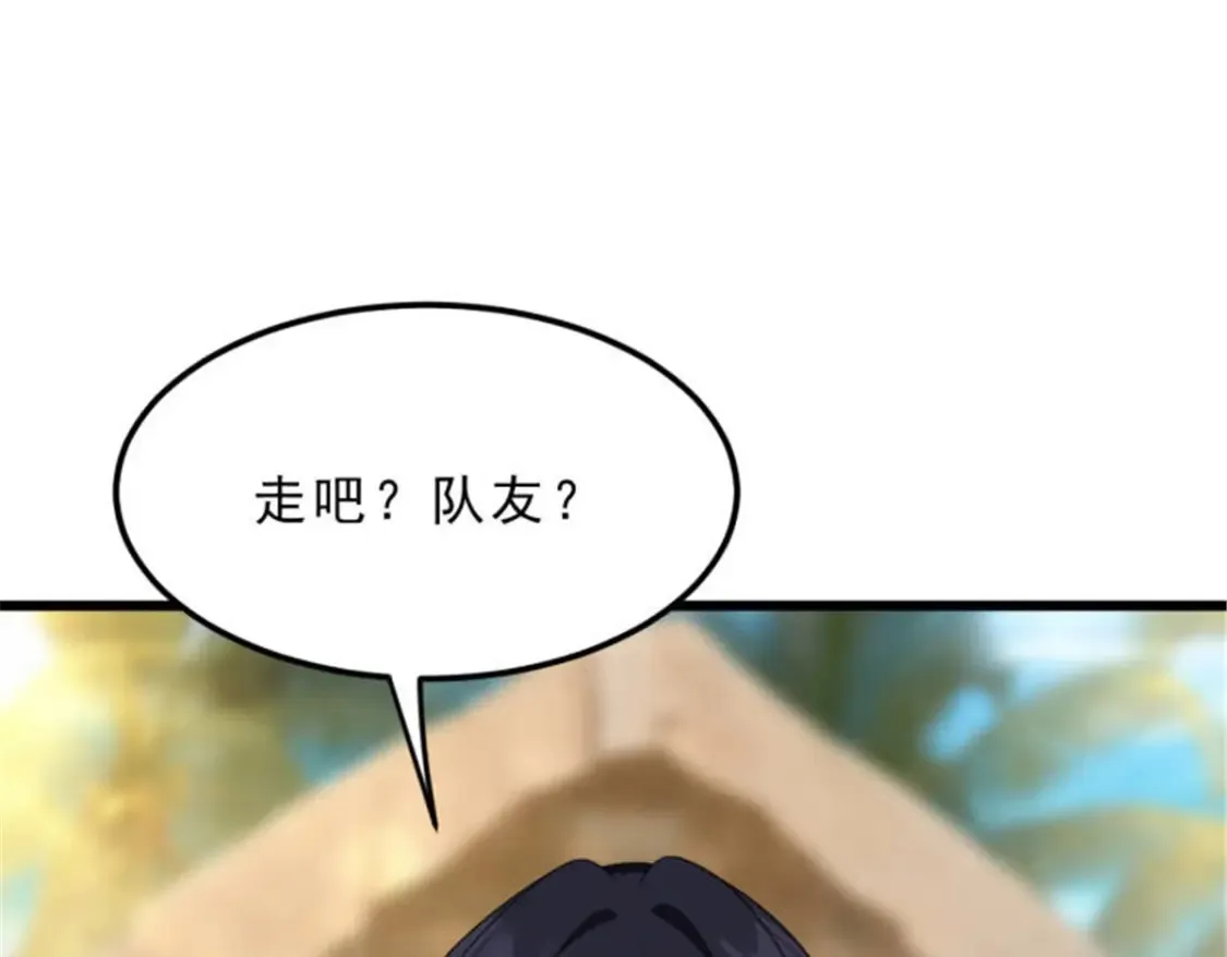 155 绝命生存战117