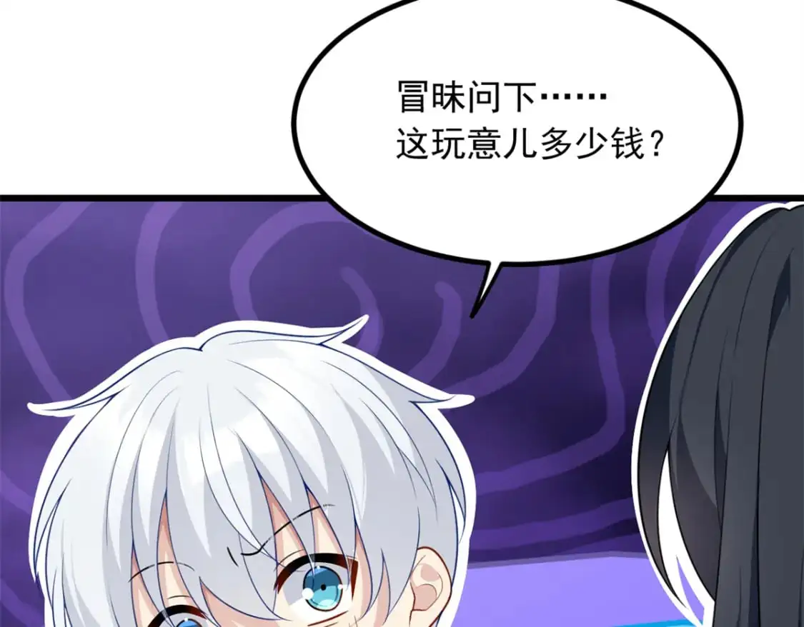89 价值两亿97