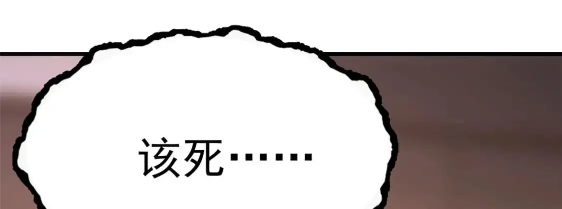 48 面具杀手33