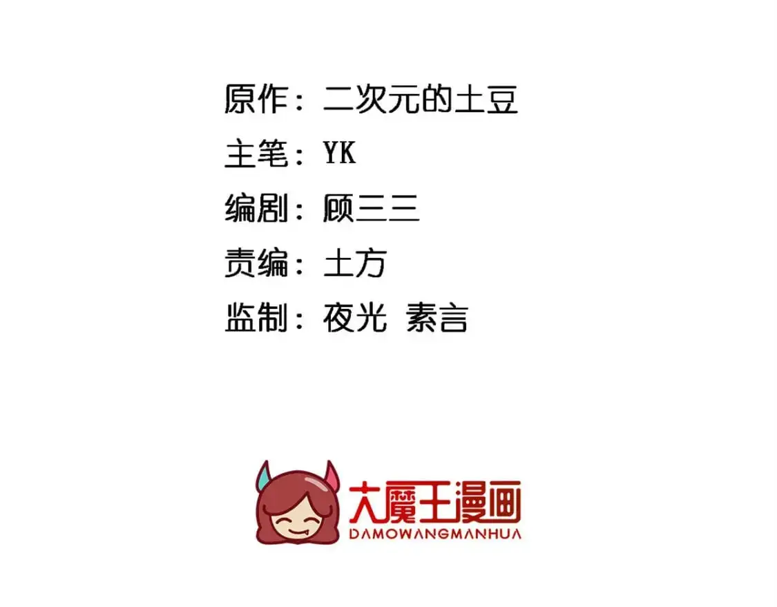 68 变相同居2