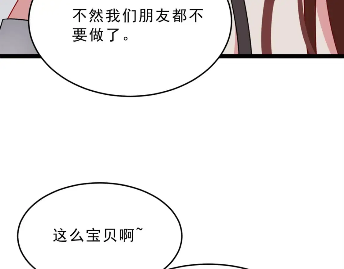 60 门外的痴汉64