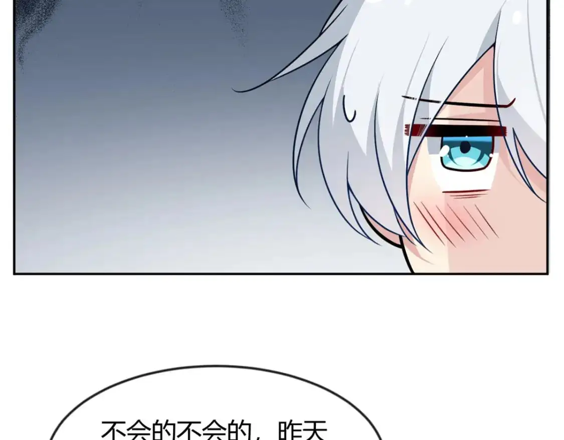29 浩浩喜欢的类型85