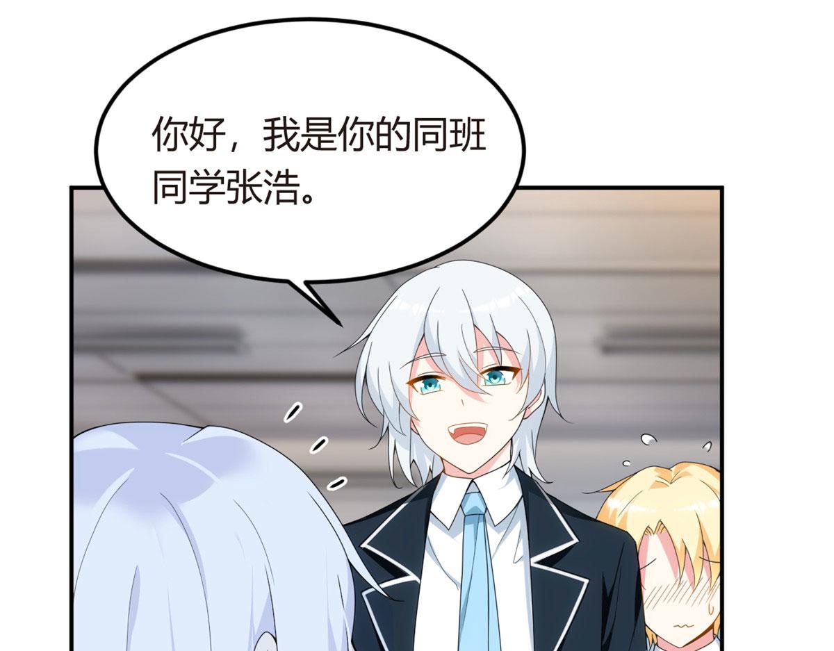 06 转学生73