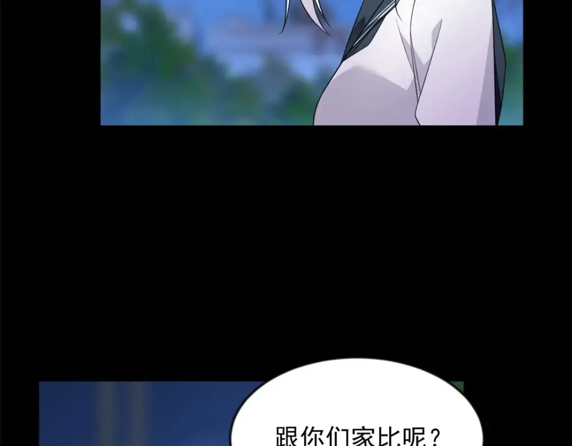 36 灭了你！91