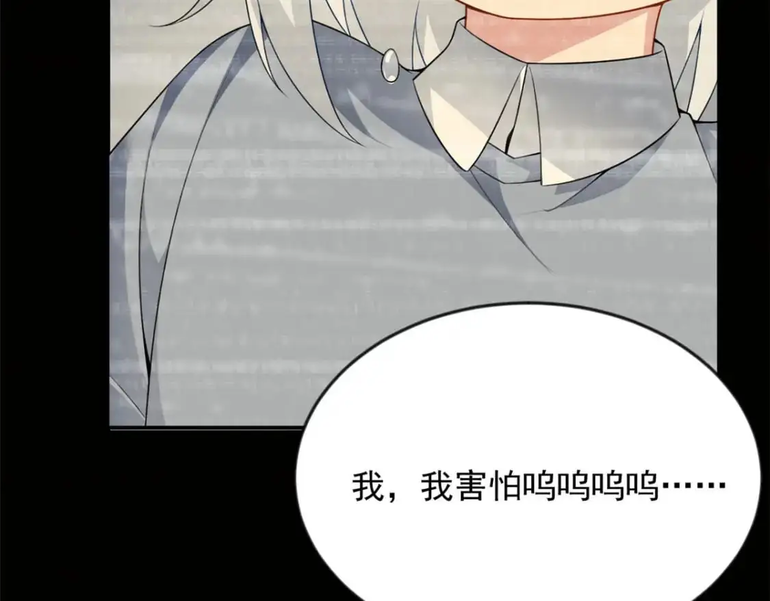 32 格斗练习34