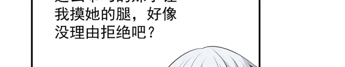 51 不知检点！42