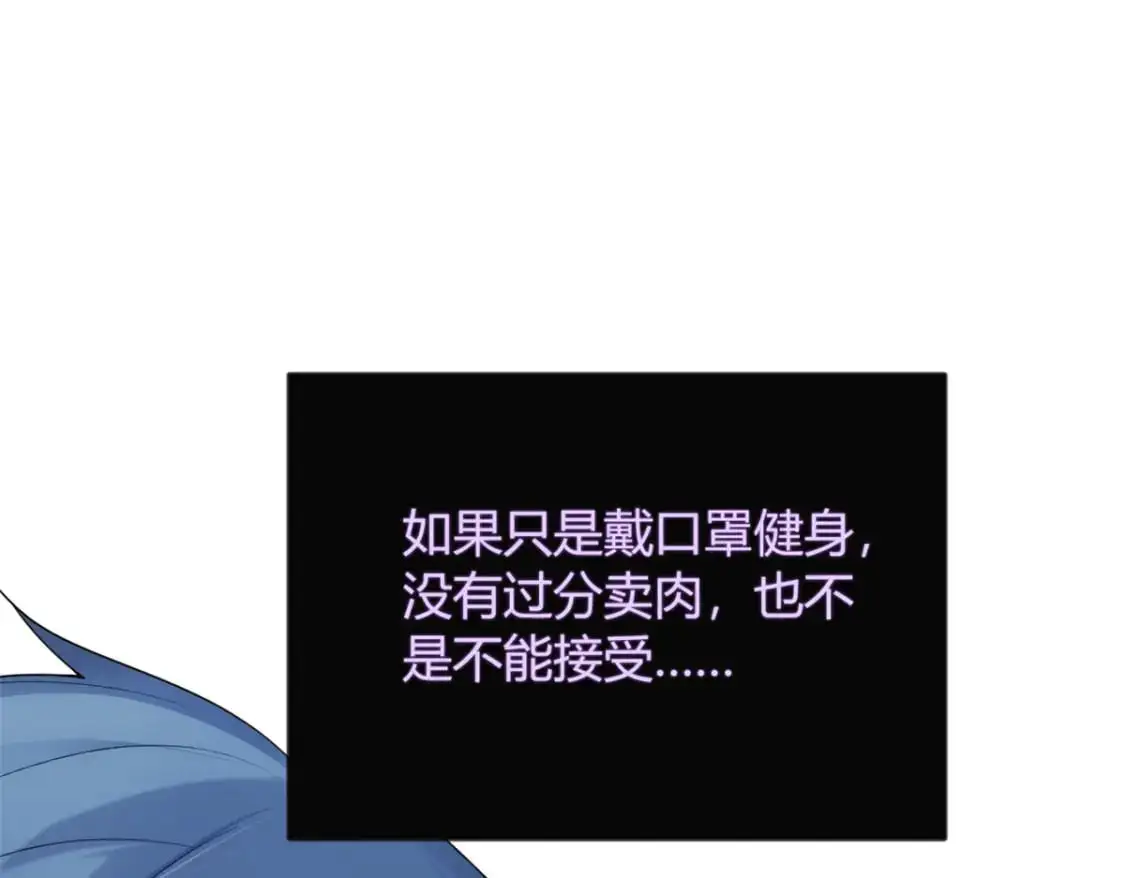 30 直播瓶颈121
