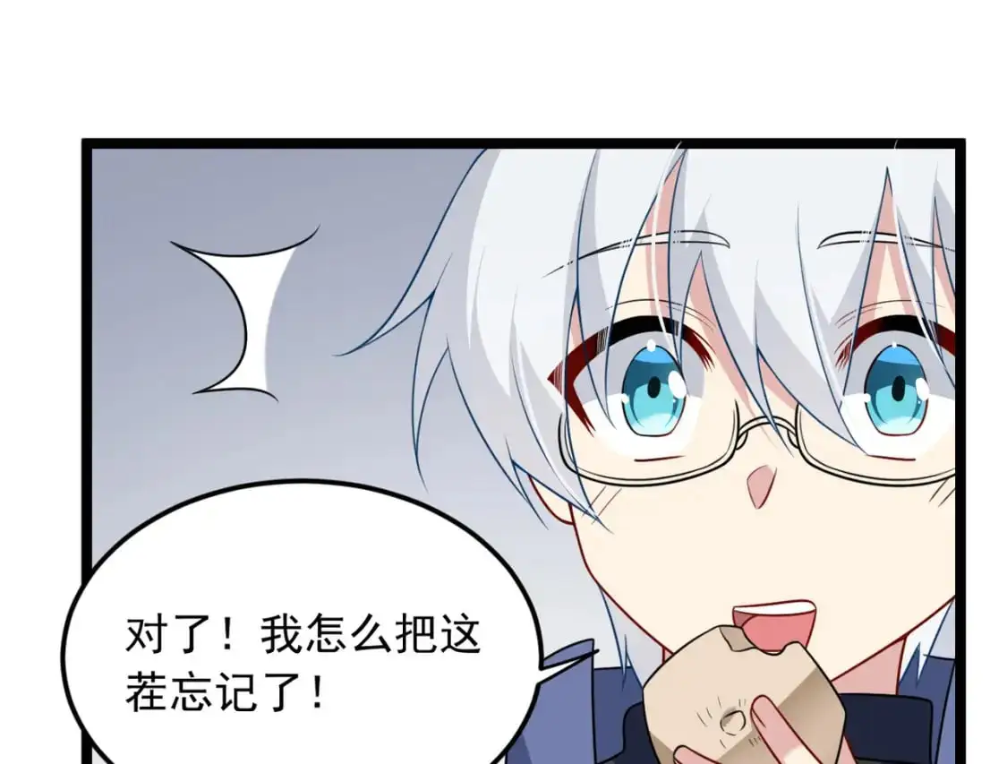 57 醋意爆发11