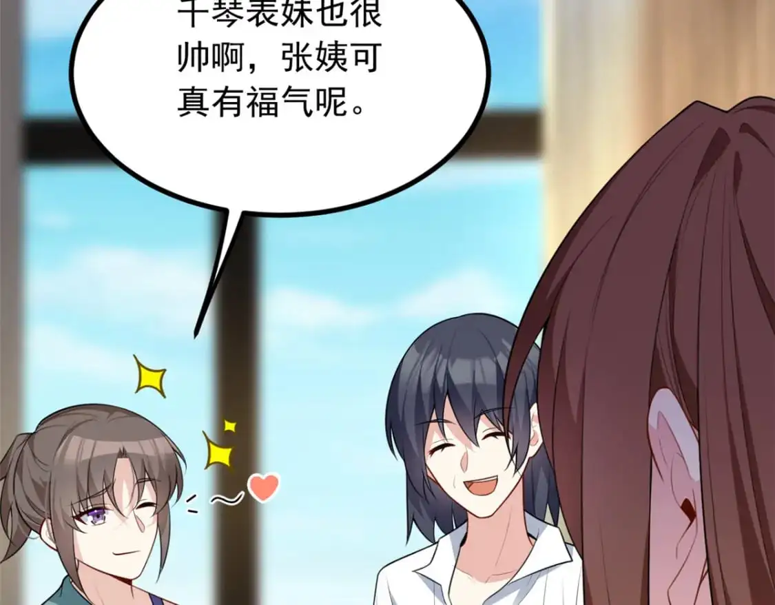 120 茶味表哥9