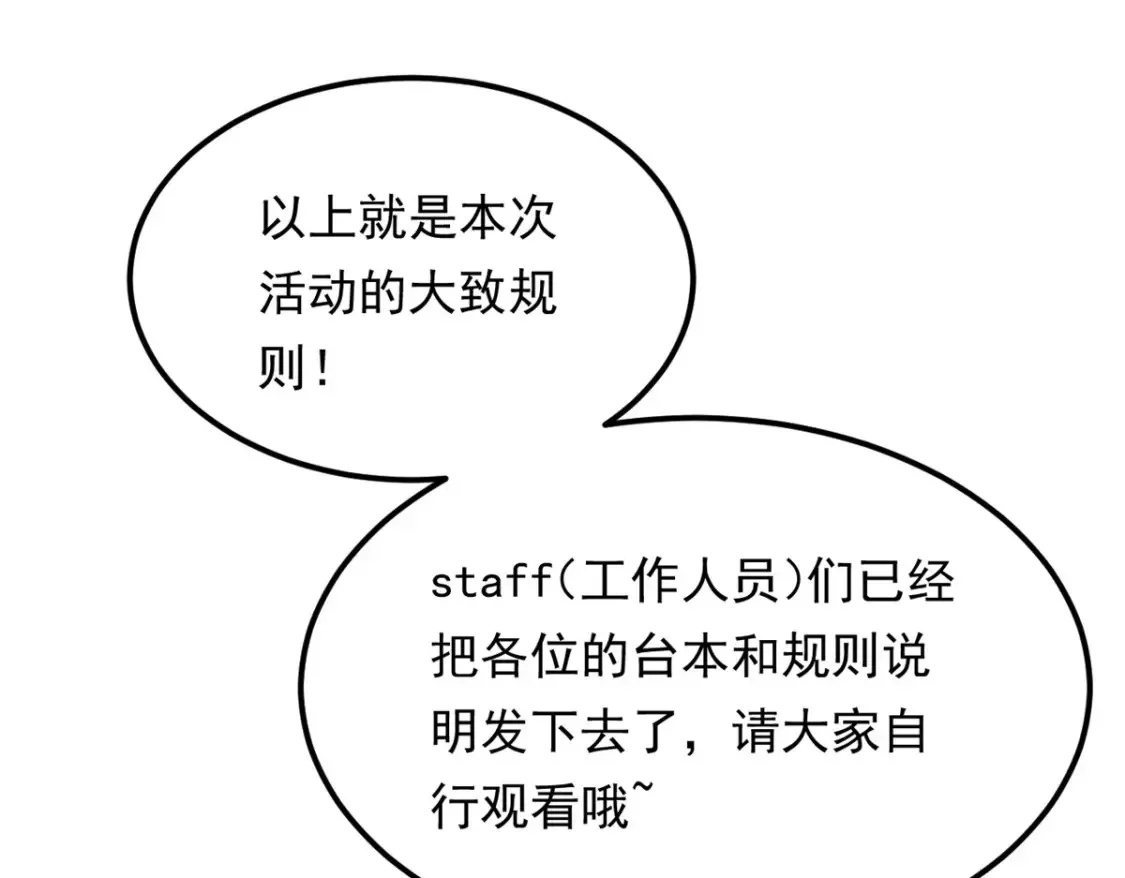 155 绝命生存战64