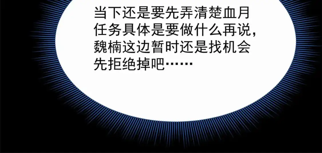 46 游艇攻陷75