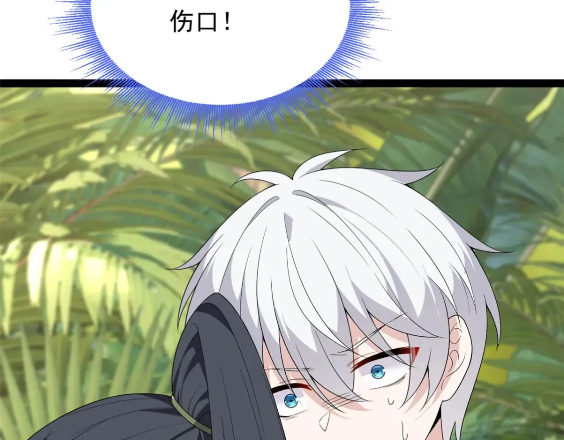 159 咬伤处理102