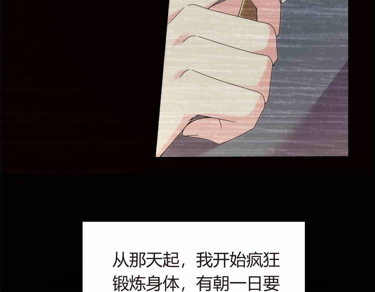 09 嗯？初恋的感觉61