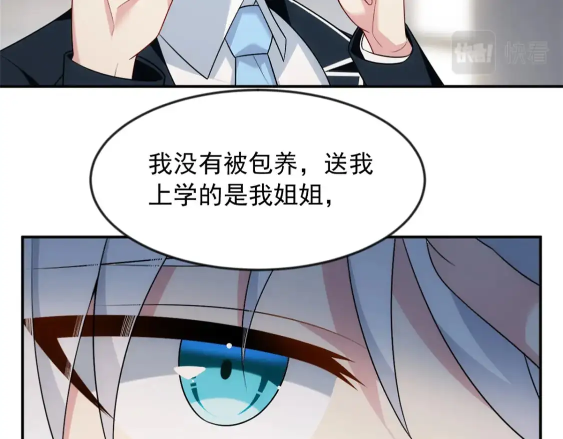 35 污蔑风波59