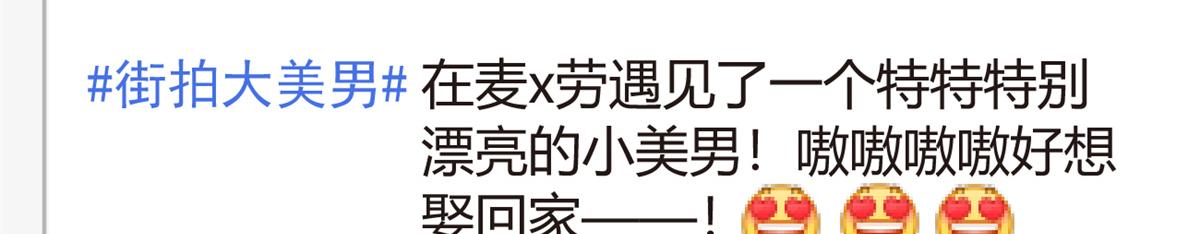 15 商场焦点69