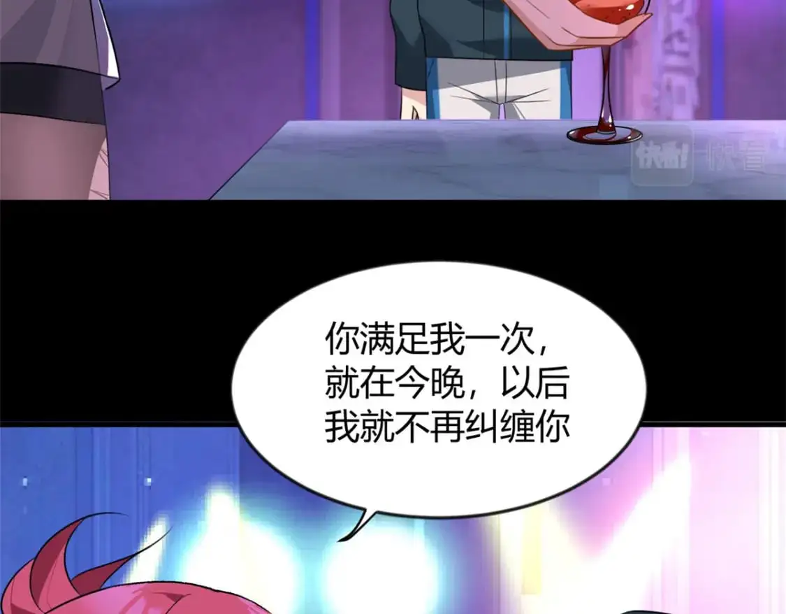 27 独闯贼穴37