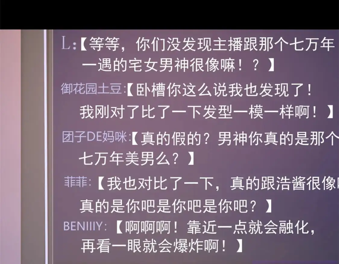 73 一点都没敢看啊！111