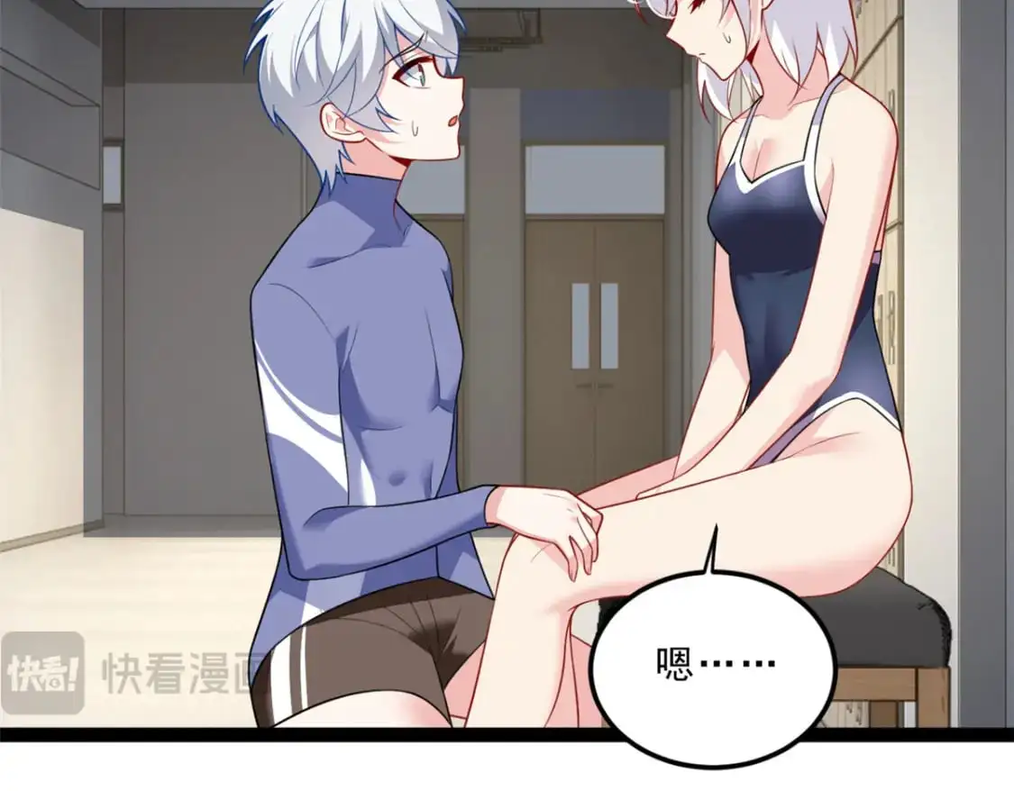 112 克服恐惧68