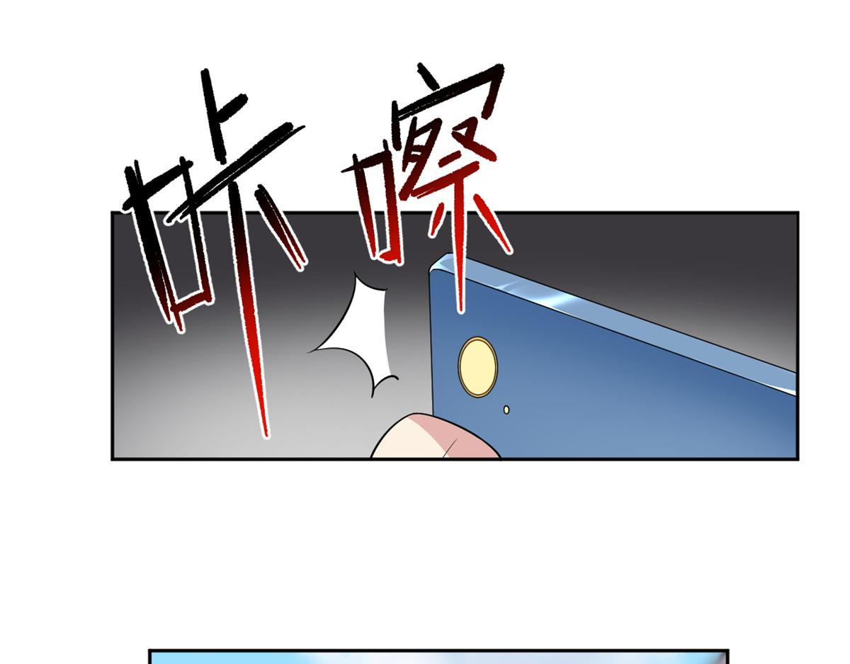 21 魏楠，登场。75