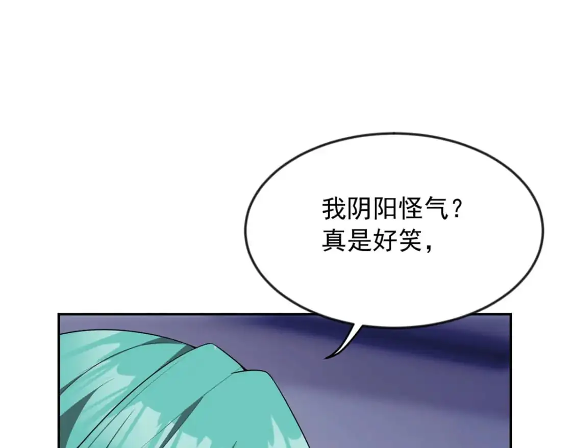 35 污蔑风波23