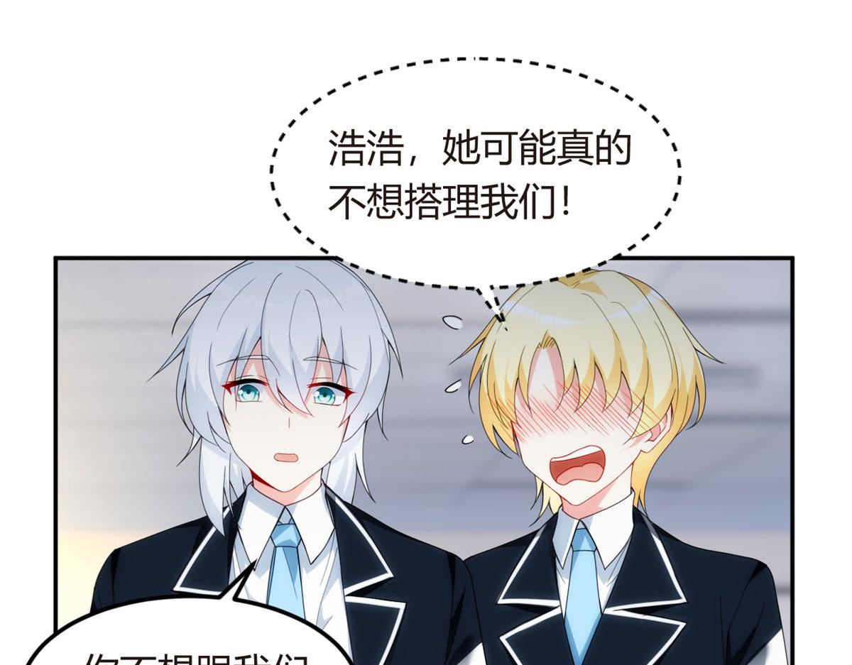 06 转学生85