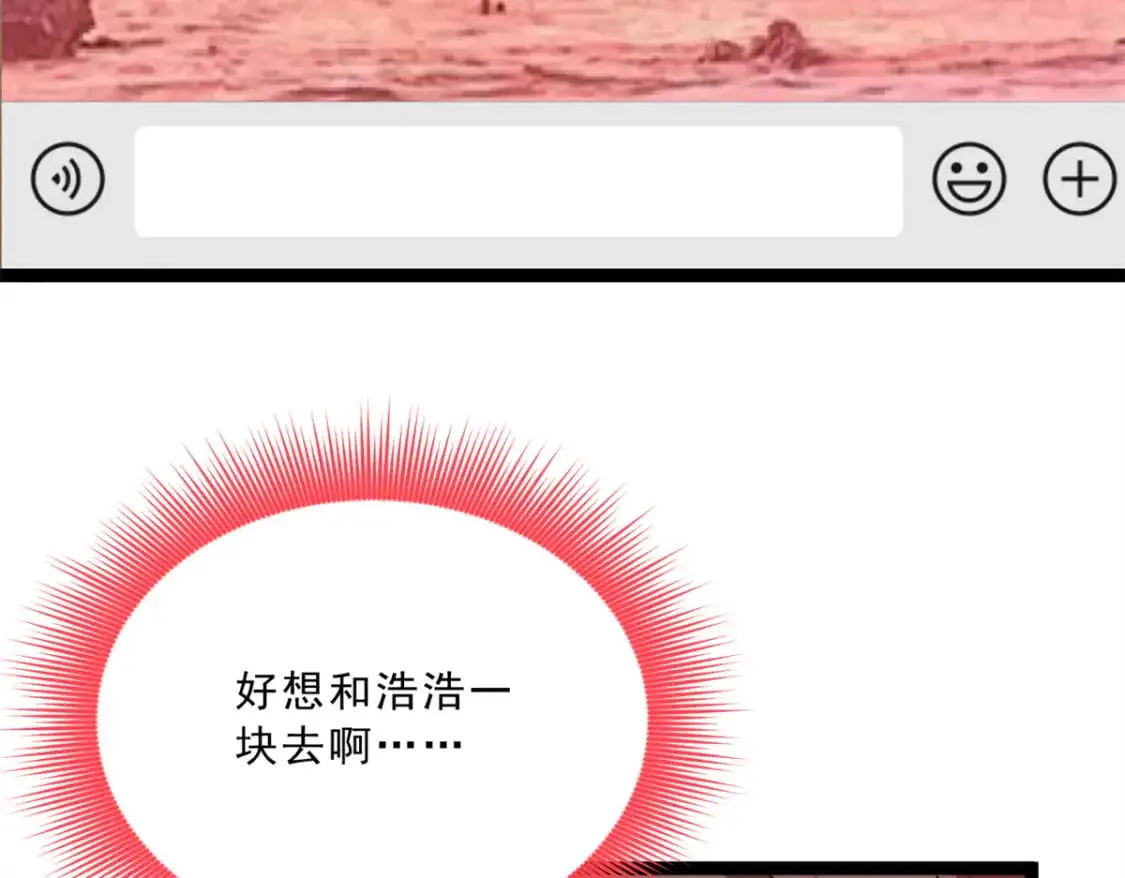103 黄媛媛出手了12