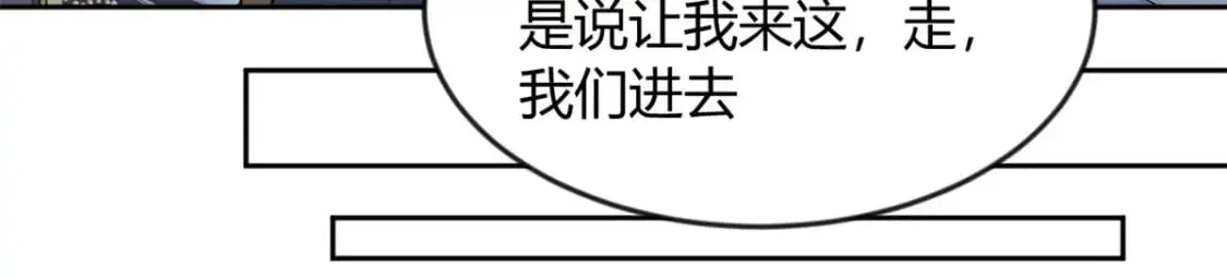 30 直播瓶颈84