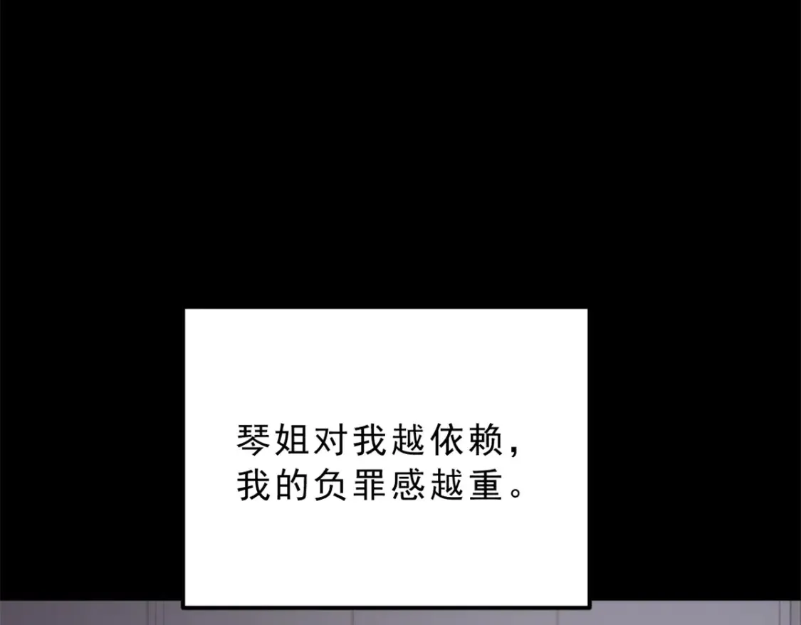 153 又被抓包？！103