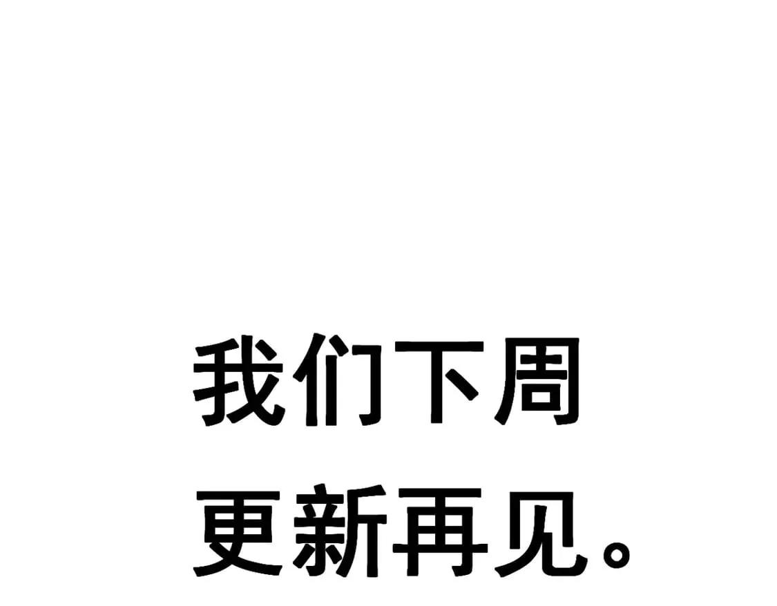 小通知-下周三更！7