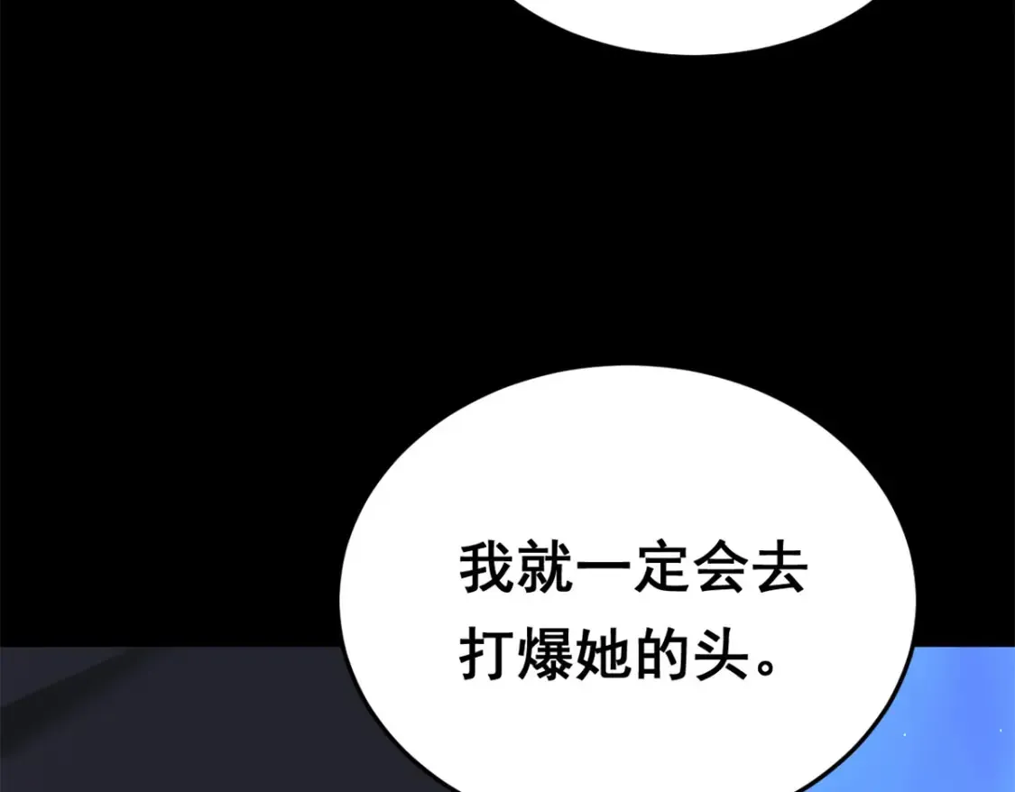 160 这次不会了。114