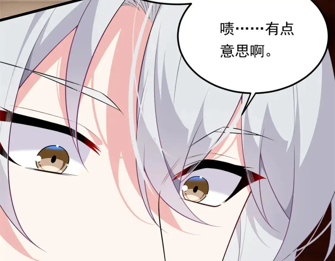 135 这辈子都不会交往？7
