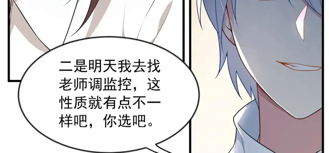 36 灭了你！66