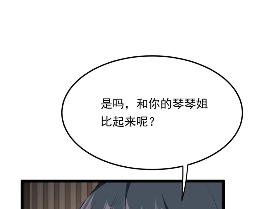 139 越界的后果56