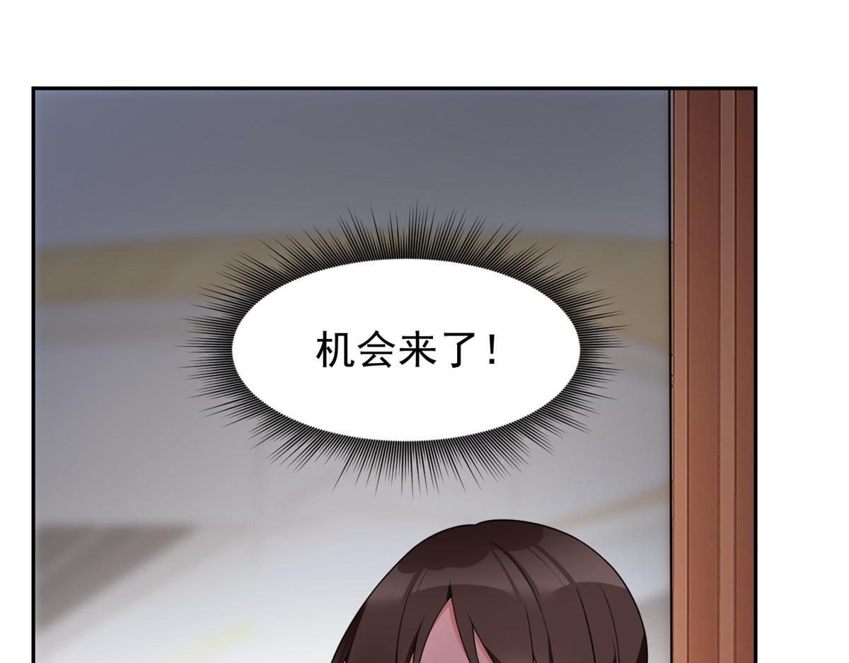 23 教你怎么打！14