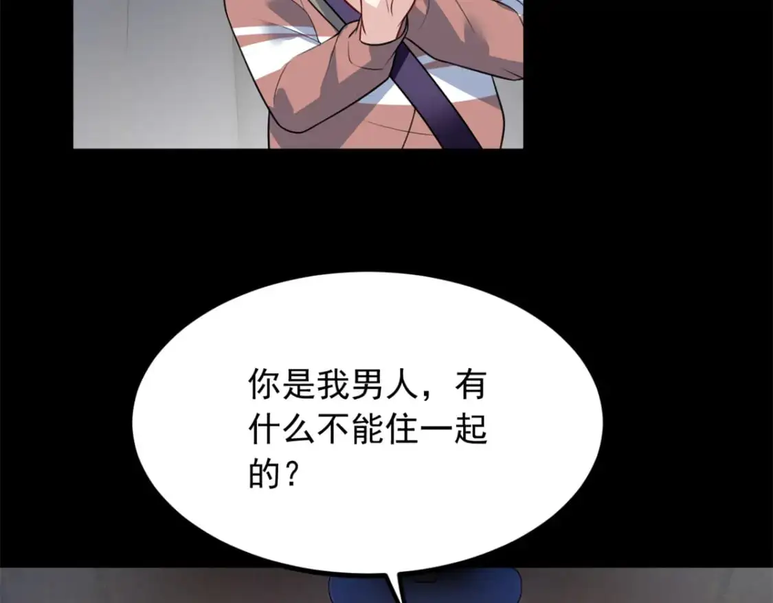 117 为什么要骗我呢？32