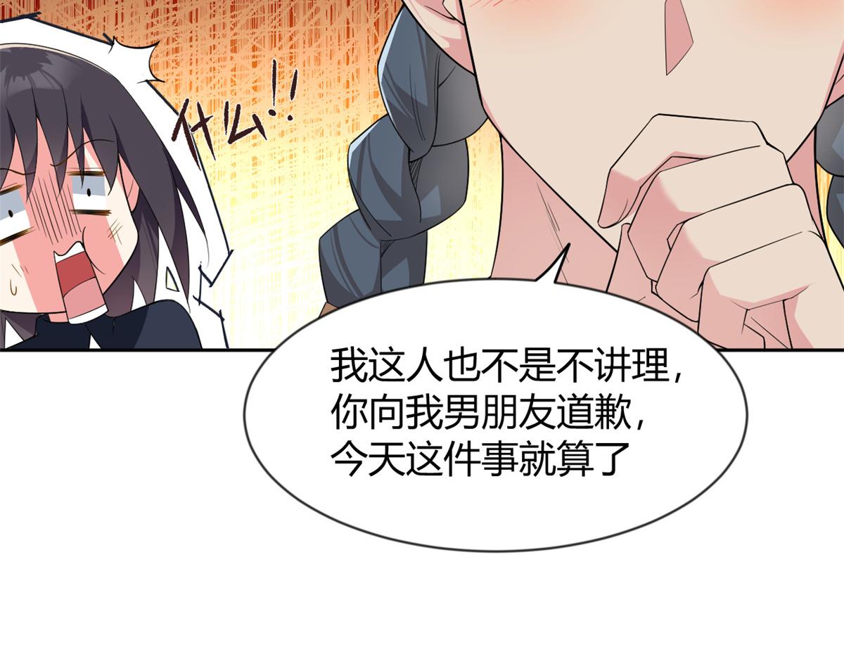 24 阿珍爱上了阿强27