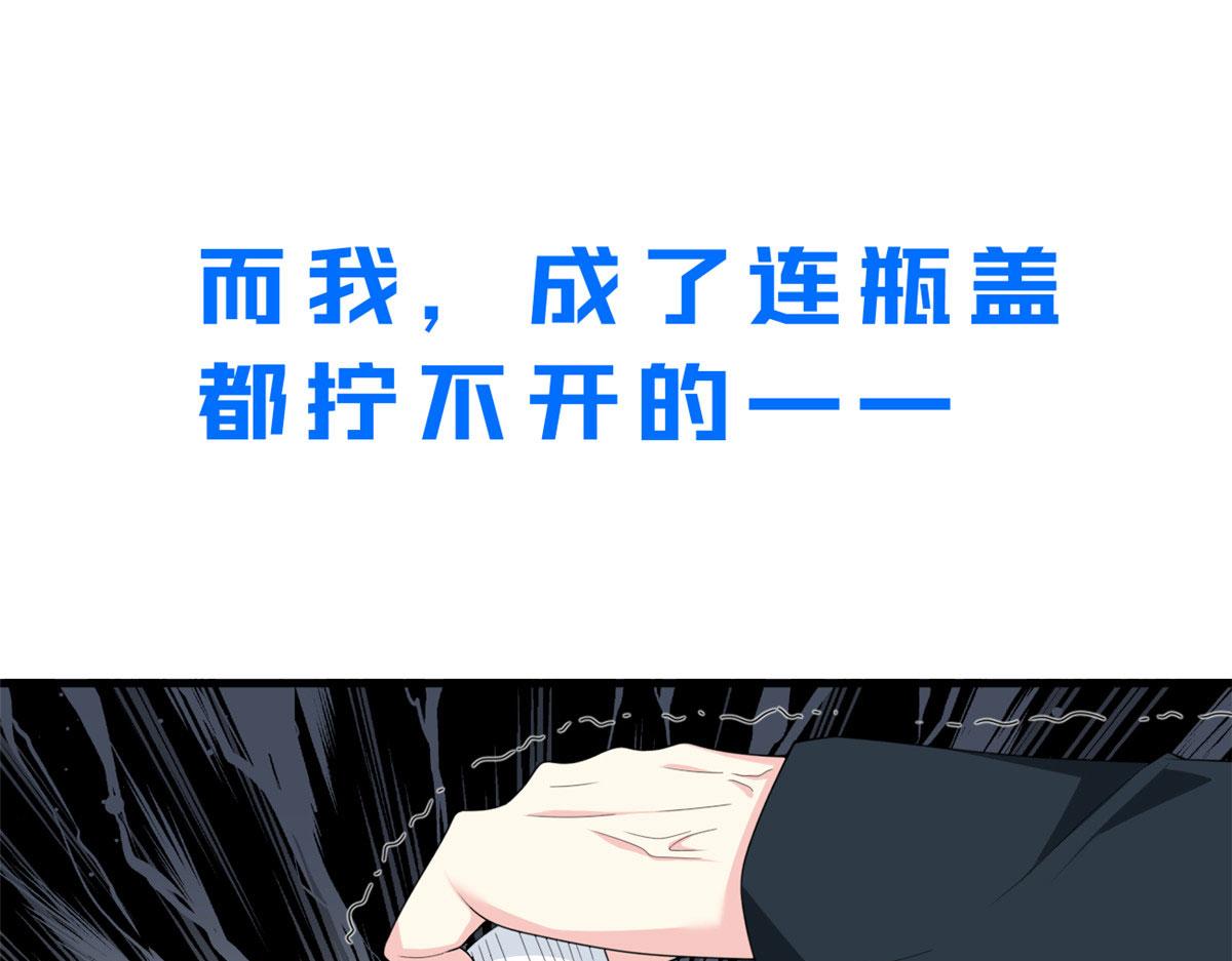 预告24