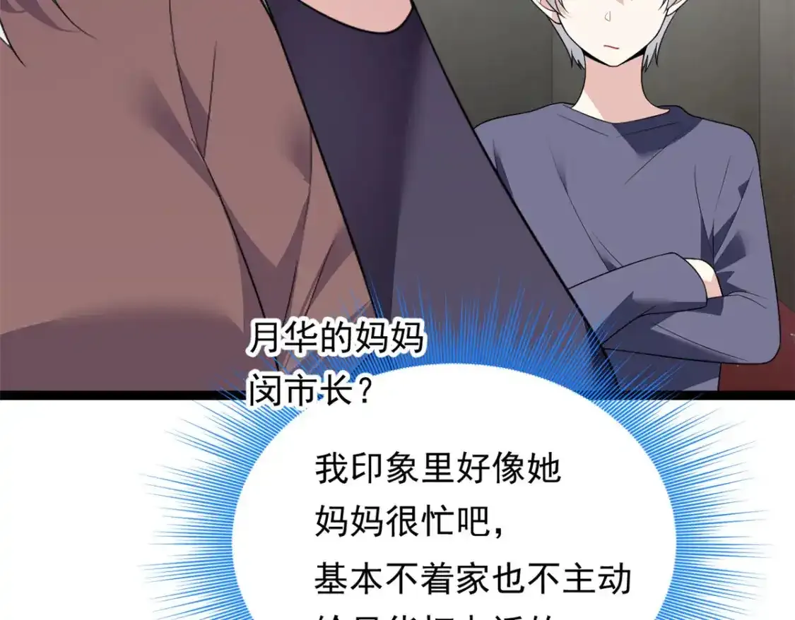 150 登台！42